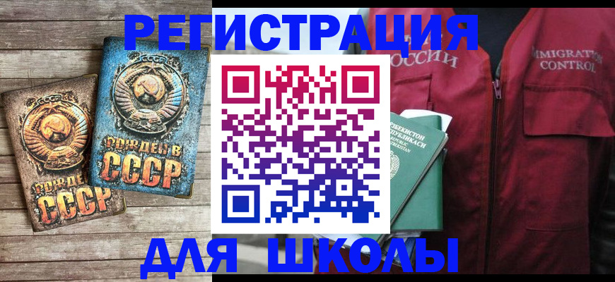 форма 3 в Архангельской области